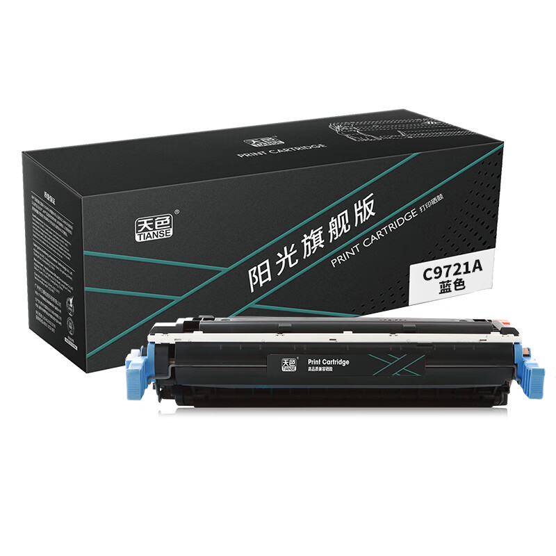 天色 硒鼓 CF400/1/2/3A 青蓝色C (适用于HP...