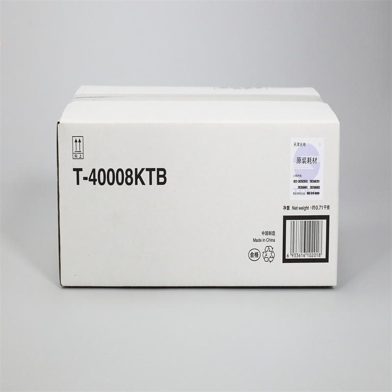 光电通 OEP400DN/OEP4010DN/MP4020DN原装墨粉盒碳粉盒 T-400