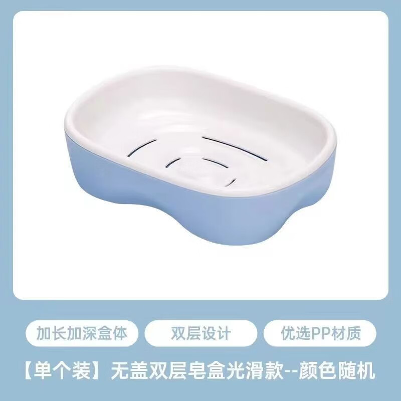 茶花（CHAHUA）茶花沥水肥皂盒家用浴室带盖排水大号双层香皂架盒子卫生间香皂盒 无盖光滑
