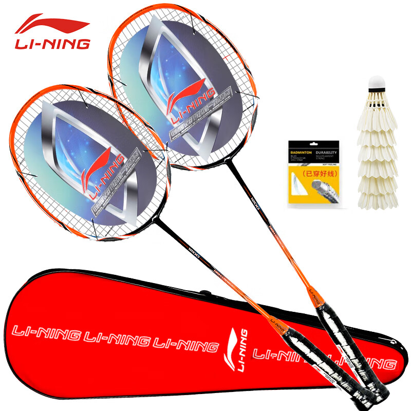 李寧 LI-NING 羽毛球對拍HC1200全碳素4U超輕攻守兼備羽毛球拍(2支裝）橙色（