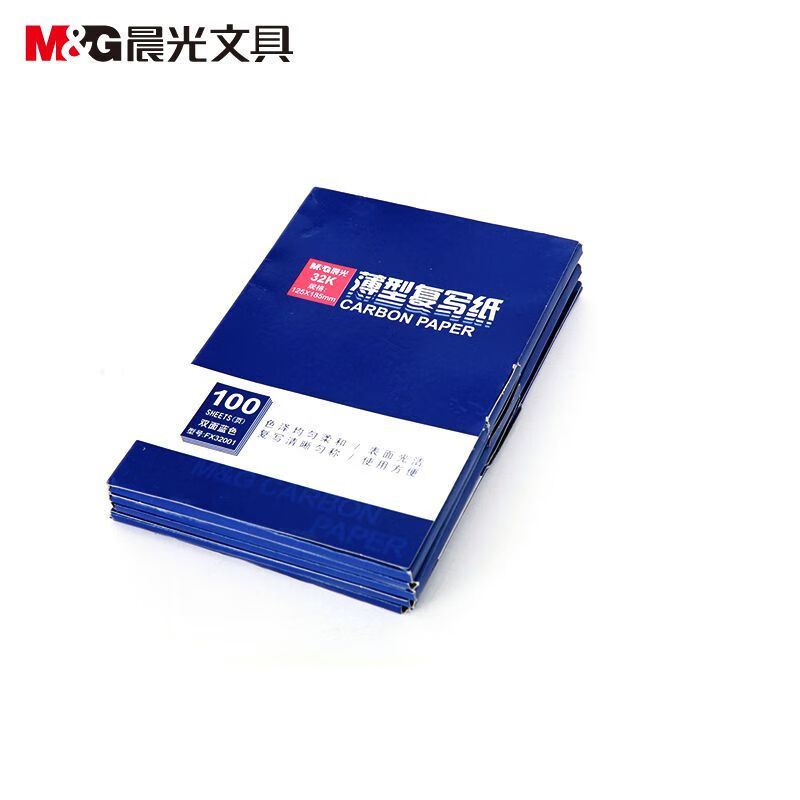晨光（M&G）企业订制 APYVC608复写纸 经济耐用薄型双面印蓝纸/踏蓝纸/印色纸 32K 5本/包