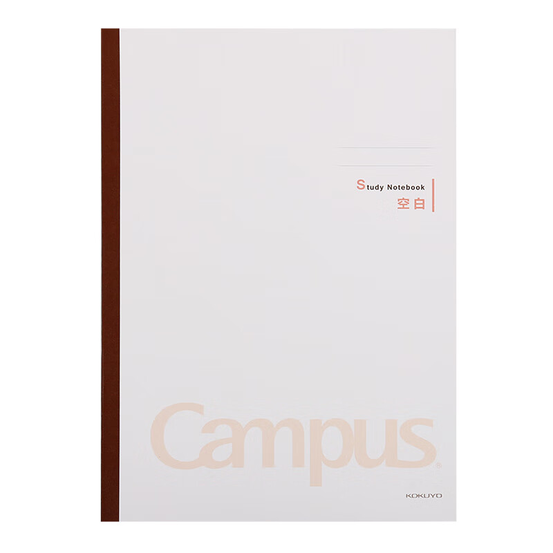 国誉(KOKUYO)Campus空白纸本学生学习本笔记本子胶装本 奶白 B5/30页 （12本装）WCN-CNB1339