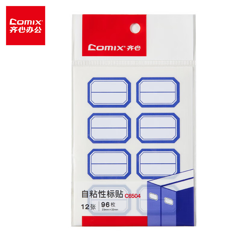 齐心（Comix）96枚23*33mm蓝框自粘性标签贴纸姓名贴 不干胶标贴价格贴C6504