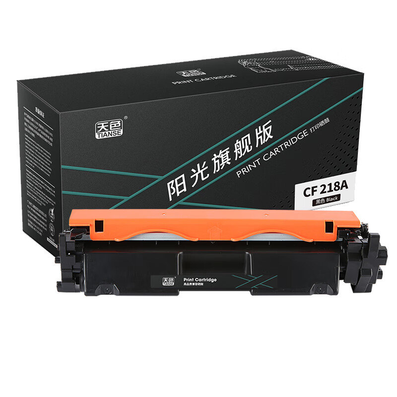 天色 硒鼓 CF218A （适用于 HP LaserJetP...