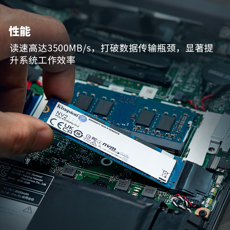 金士顿(Kingston) 500GB SSD固态硬盘 M.2接口(NVMe协议 PCIe