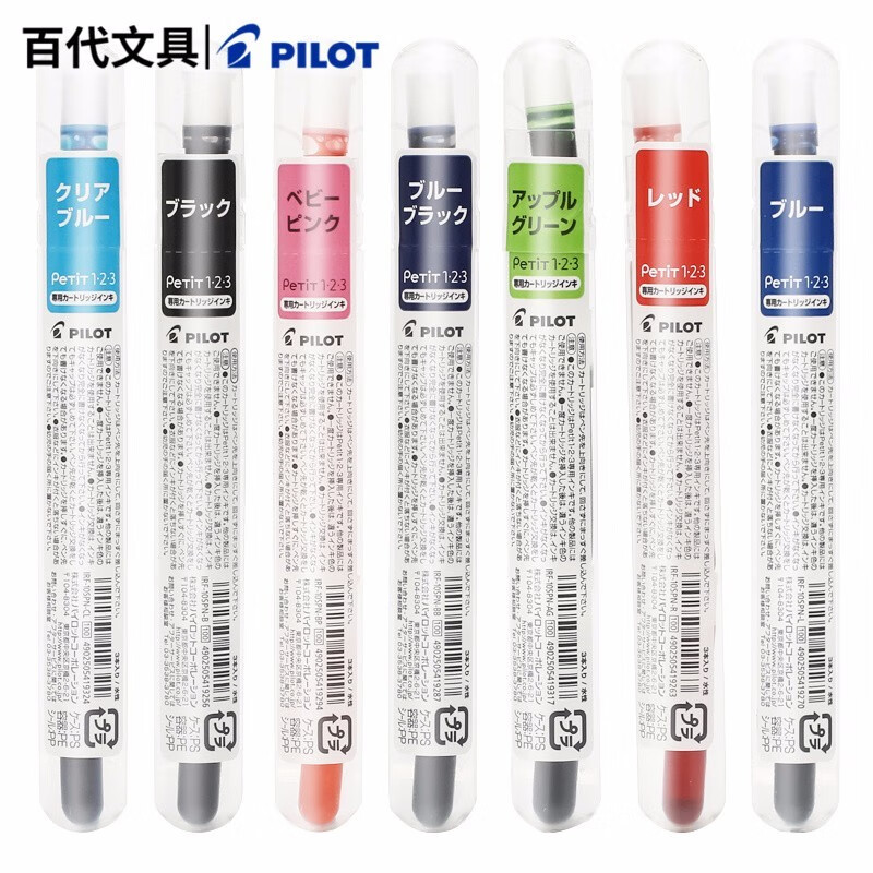 百乐元气多彩迷你钢笔墨胆IRF-10SPN多种颜色三支装彩色墨胆小清新手 钢笔墨胆黑蓝/IRF-10SPN-BB-CHN（12套)