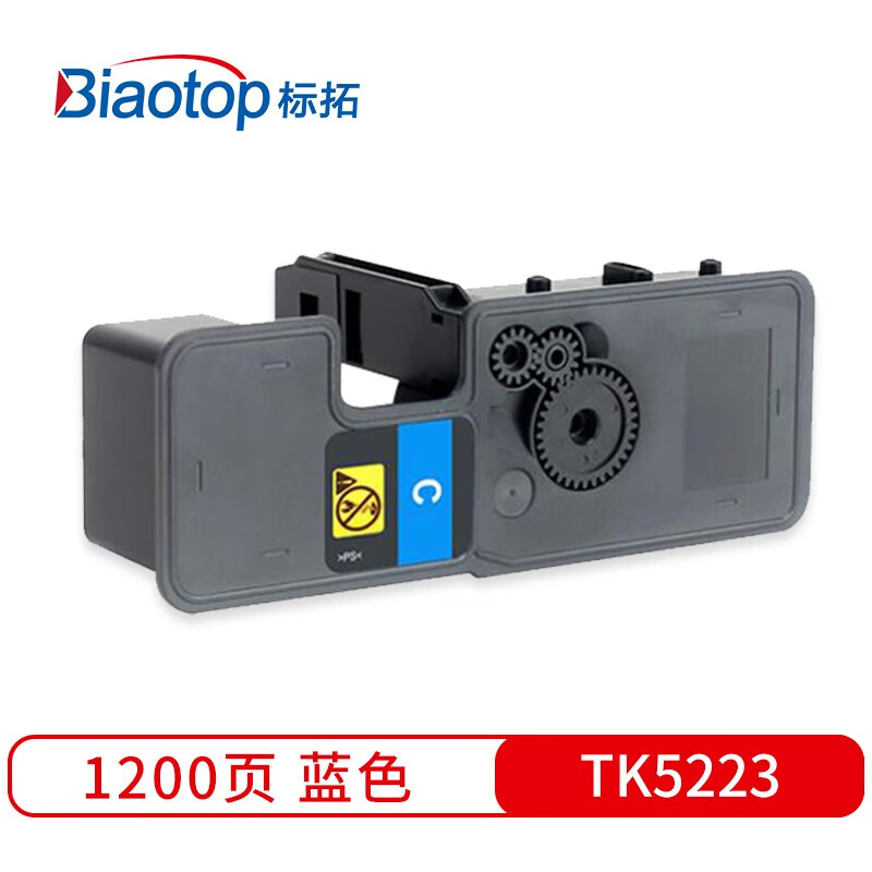 标拓（Biaotop）TK5223标准容量蓝色墨粉盒适用京瓷TASKalfa P5021cdw/P5021cdn/M5521cdn/M5521cdw复印机