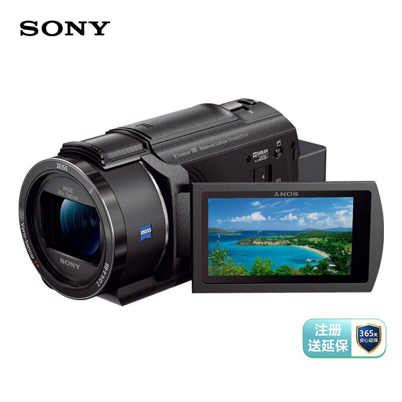 索尼（SONY）FDR-AX45家用/直播4K高清数码摄像机 /DV/摄影机/录像机 5轴防抖（AX40升级款）