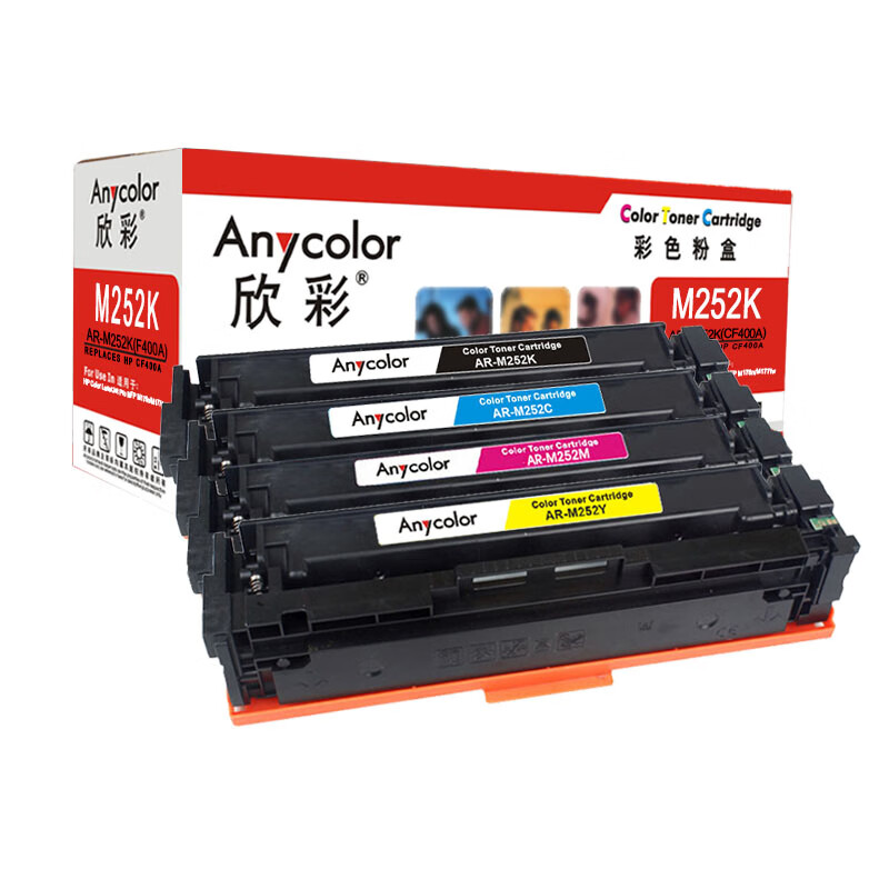 欣彩 CF400A/201A四色彩鼓 大众版 401 402...