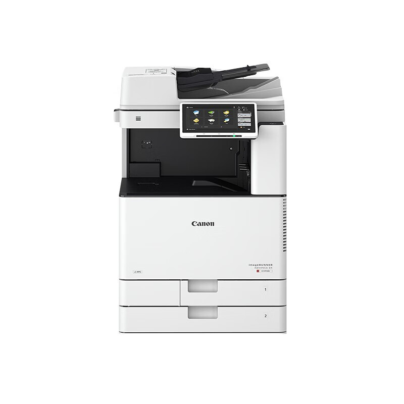 佳能A3黑白激光复合机iR-ADV 复印机打印机大型办公一体机 iR4745轻办公版 主机+双面自动输稿器+双纸盒