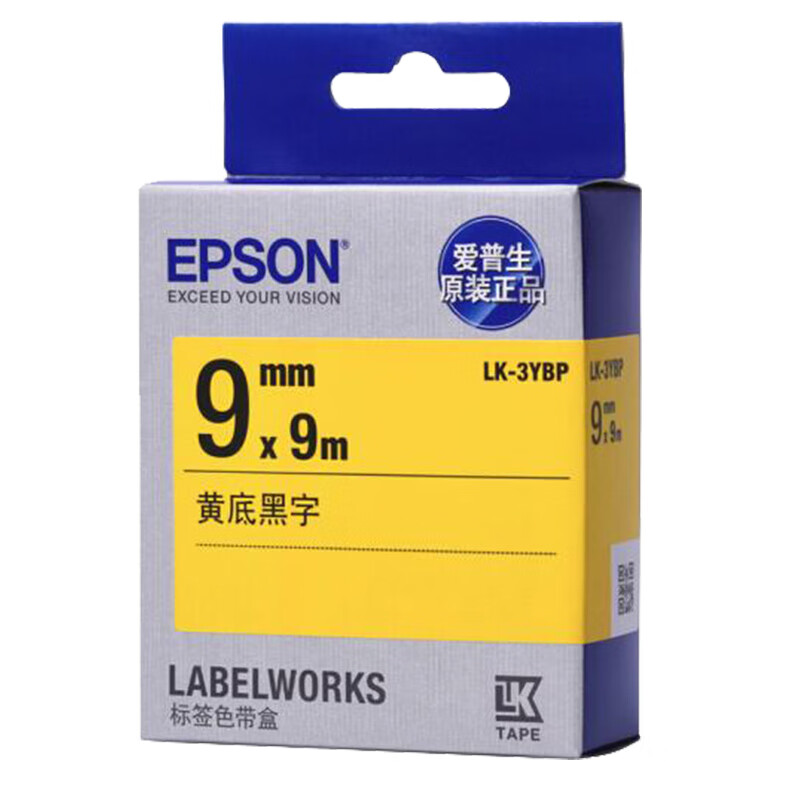 爱普生（EPSON）LK-3YBP 标签机色带 9mm 黄底黑字 (LW-K400L/LW