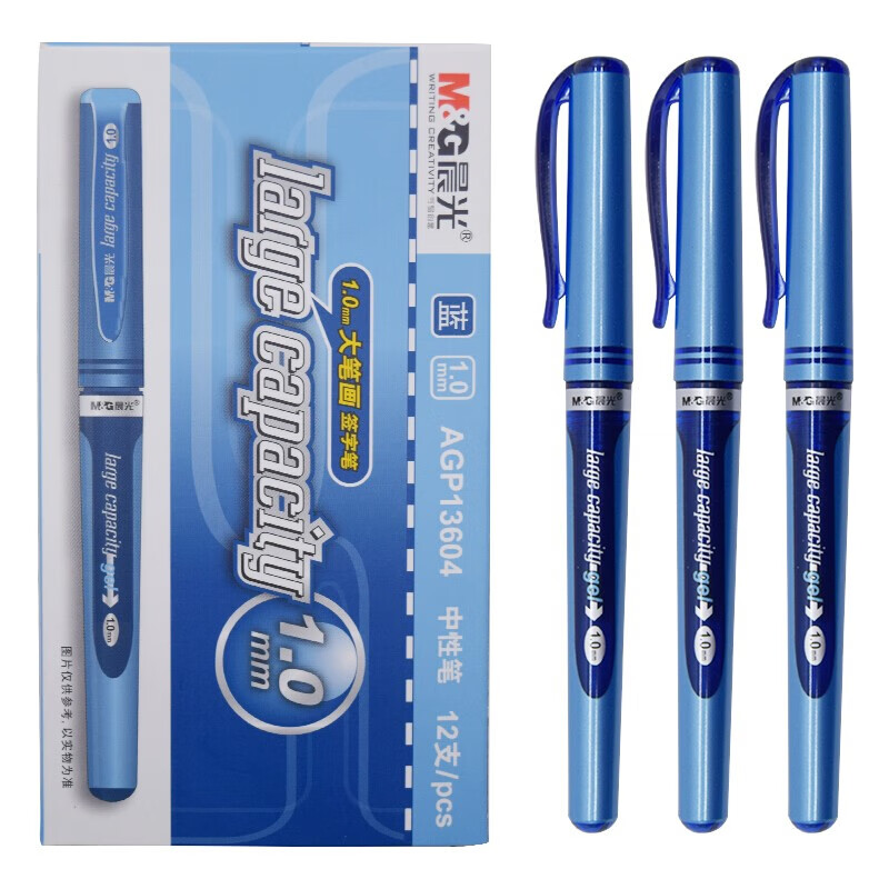 晨光(M&G)文具1.0mm蓝色中性笔 大笔画签名签字笔 子弹头水笔 12支/盒AGP13604