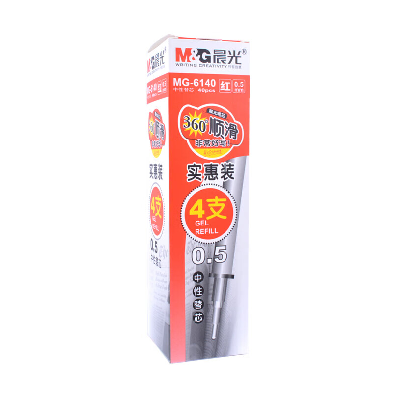 晨光(M&G)文具0.5mm经典办公中性笔芯 葫芦头签字笔替芯 水笔芯实惠套装40支/盒MG6140 红色