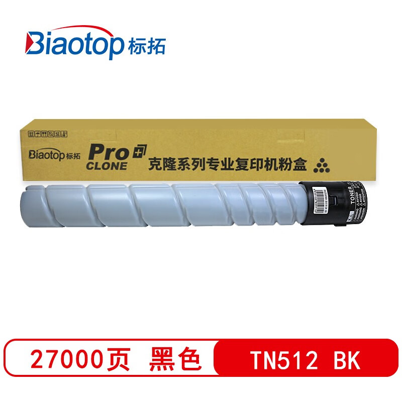 标拓（Biaotop）BT-TN512黑色粉盒适用柯美Konica Minolta bizhub C454/554打印机