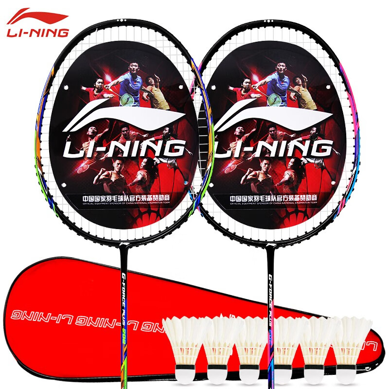 李宁 LI-NING 羽毛球拍双拍全能型碳素中杆男女复合对拍202 红绿(已穿线送6球）A
