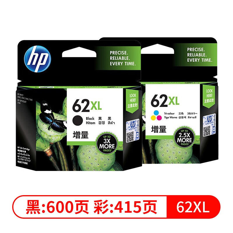 惠普（HP）C2P07AA 62原装墨盒适用于HPOJ 200/258 移动打印机 62X