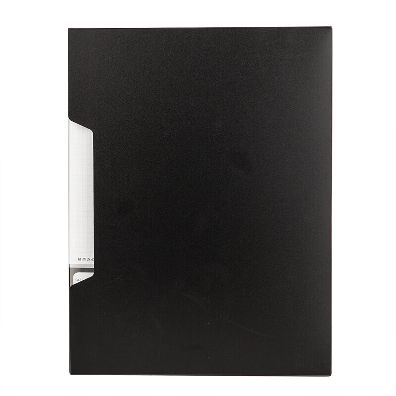 晨光（M&G）资料册 实力派塑料文件册100页 档案册 办公用品 ADM95399 黑色单个装