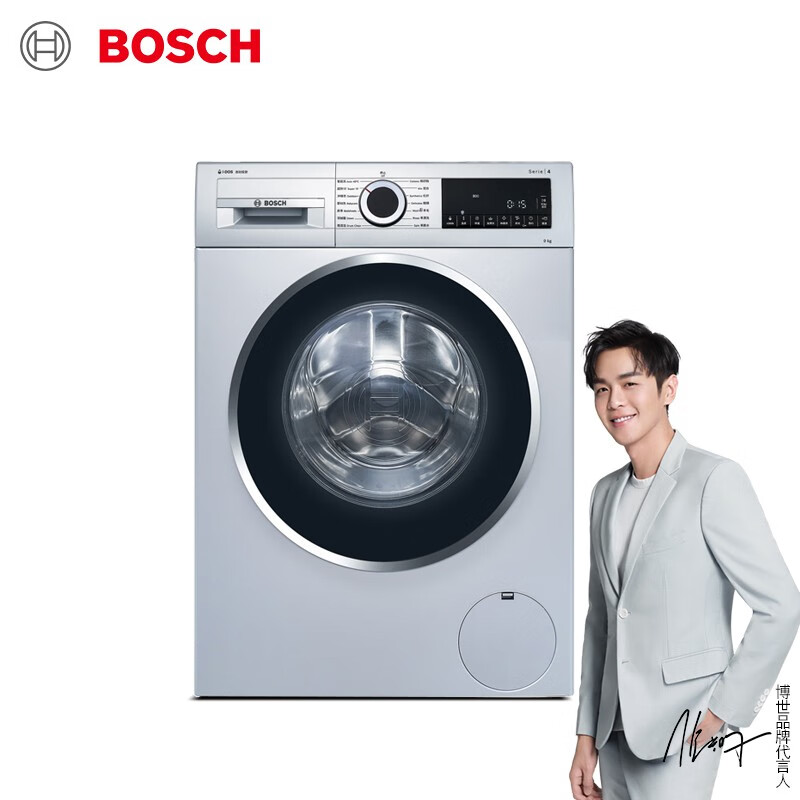 博世(BOSCH) 9公斤滚筒洗衣机全自动 洗涤剂自动添加 99.9%除菌 冲锋衣洗 羽绒