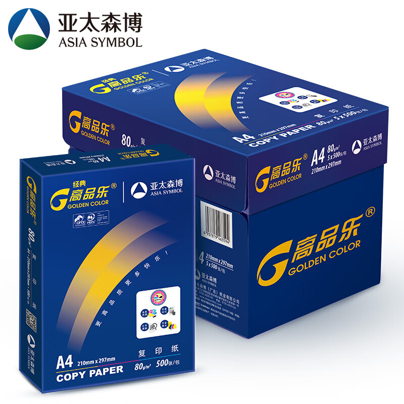 亚太森博 经典高品乐 80g A4 复印纸 500张/包 5包/箱（2500张）