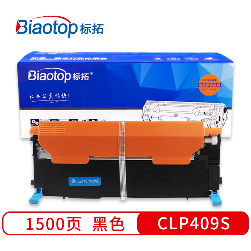标拓 (Biaotop) CLP409黑色硒鼓适用CLP-310N/315 CLX-3170/3175/3175FN/3175N打印机 畅蓝系列