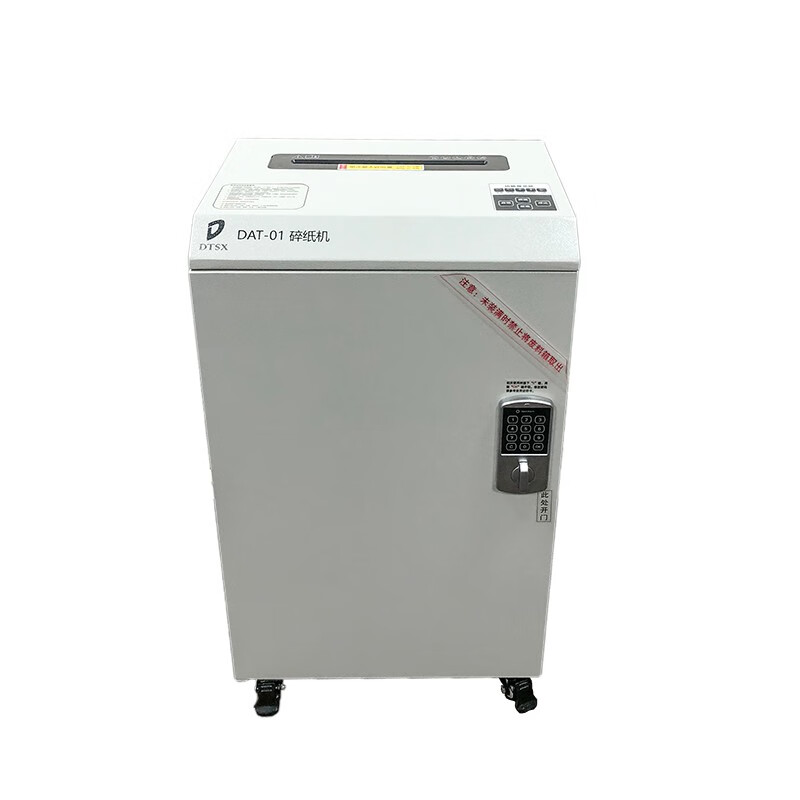 唐權（TANG QUAN）大唐DAT-01 碎紙機