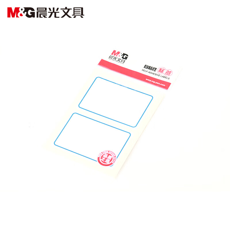 晨光（M&G）2枚X10自粘性标签(红)YT-01（20包装）
