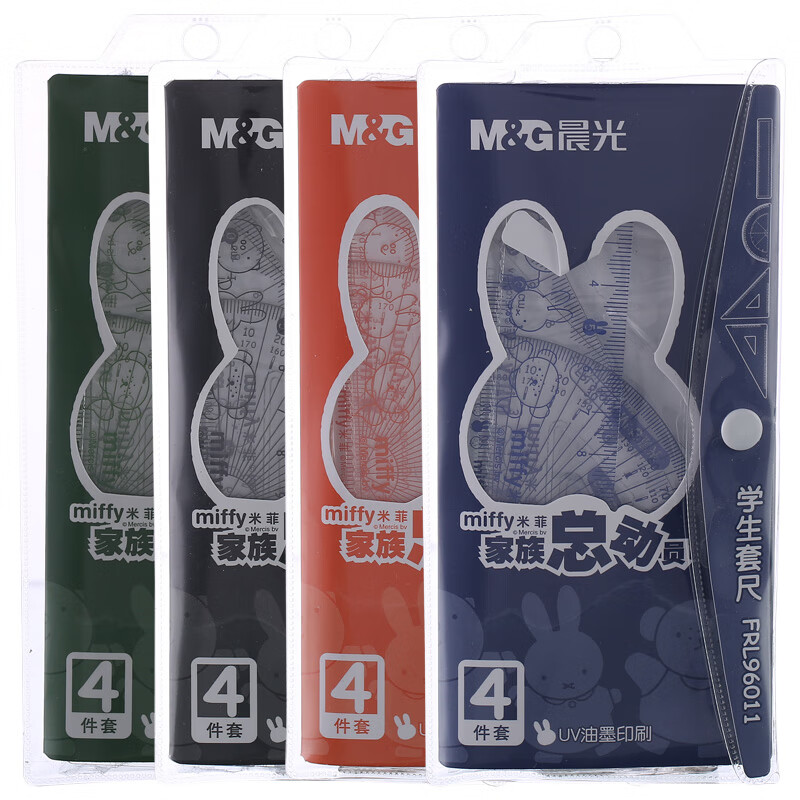 晨光(M&G)文具学生考试绘图测量套尺 15cm直尺+三角尺*2+量角器 米菲系列组合装尺子 4件套FRL96011