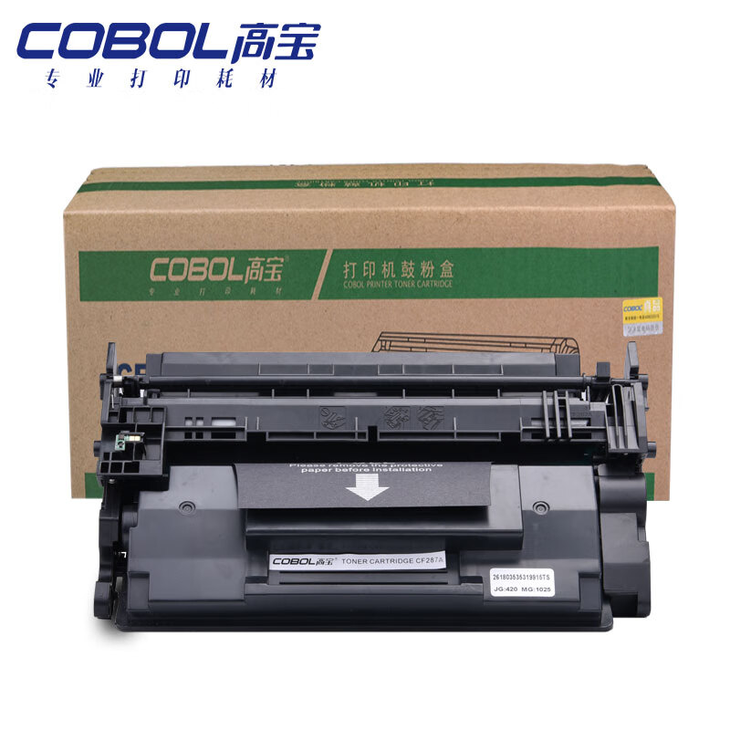 高宝CF287A专业版硒鼓适用惠普HP M506 MFP M...