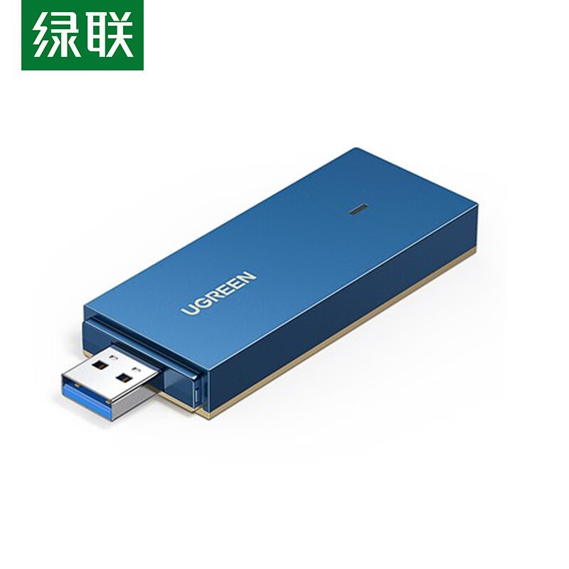 绿联（UGREEN）USB3.0 无线网卡2.4/5G双频 传输速率：1200Mbps W