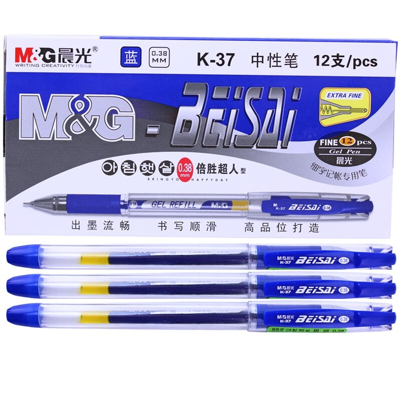 晨光（M&G）中性笔极细K37蓝0.38 2盒24支