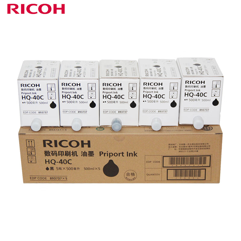 理光（Ricoh） HQ-40C 黑色油墨 单支装 (适用 DD4440C/4440PC/4450C/4450PC/4450P)