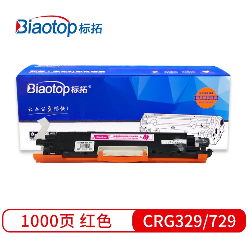标拓 (Biaotop) CRG329/729红色硒鼓适用佳...