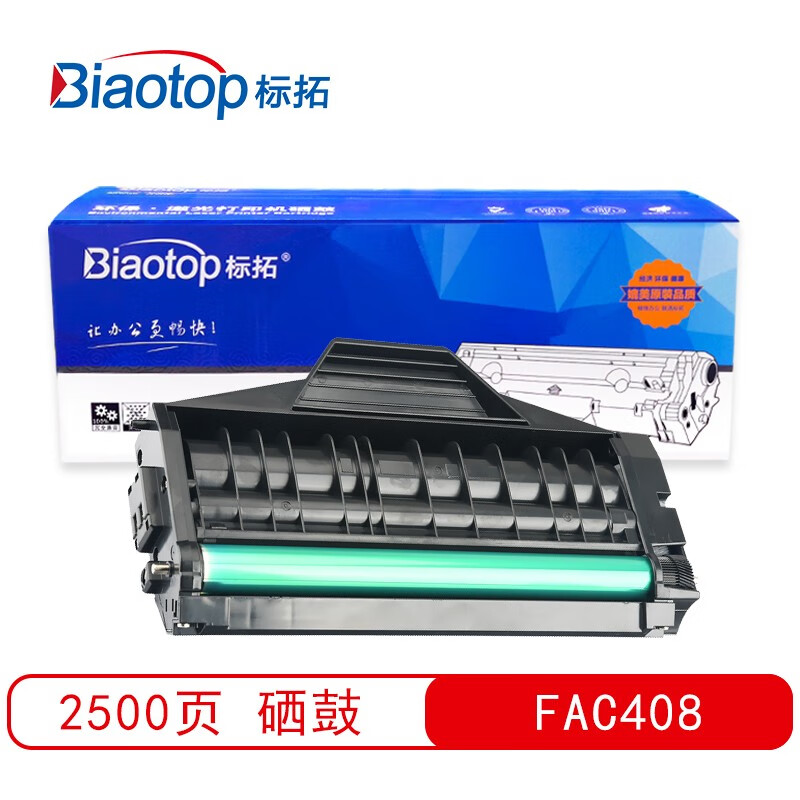 标拓 (Biaotop) FAC408硒鼓适用松下KX-MB1508/1528/1520/1500打印机 畅蓝系列