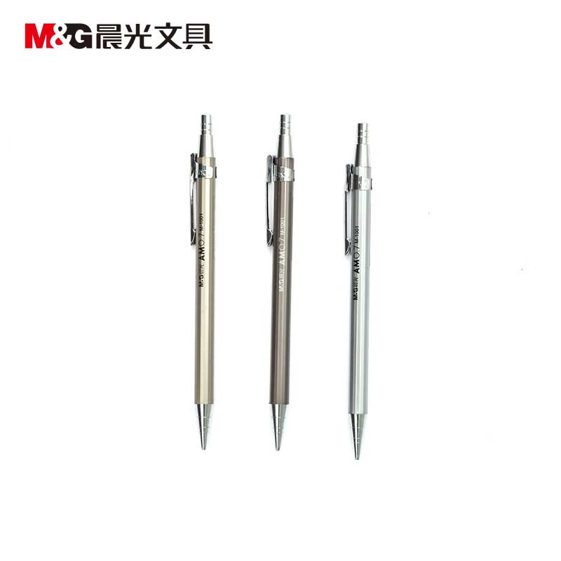 晨光（M&G）简约经典按动金属自动铅笔 12支装MP1001 0.5mm