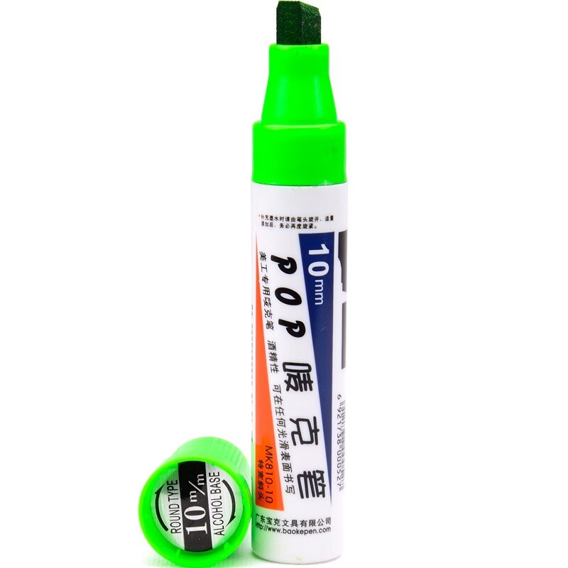 宝克（BAOKE）10mm 浅绿色POP唛克笔 海报广告画笔 彩色马克笔记号笔 10支装 MK810-10