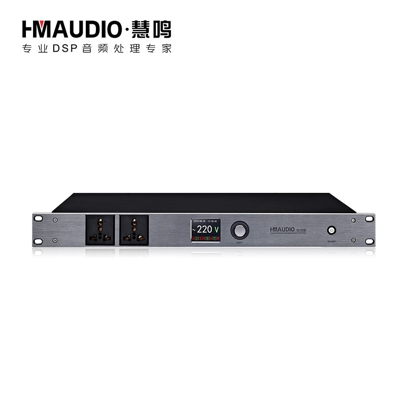 慧明（HMAUDIO）S108 智能电源时序器 定时开关机功能，无需人为操作