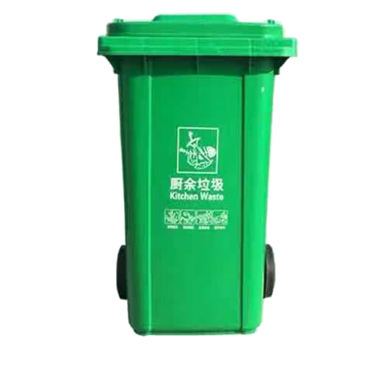 敏胤（MINYIN） MYL-7240-13 户外240L分类厨余垃圾标识垃圾桶（普通带轮）绿色1个