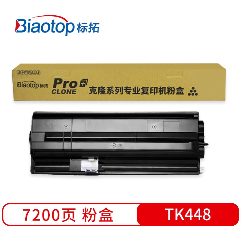 标拓 (Biaotop) TK448标准容量黑色粉盒适用京瓷Taskaifa-180/181/220/221打印机 克隆系列