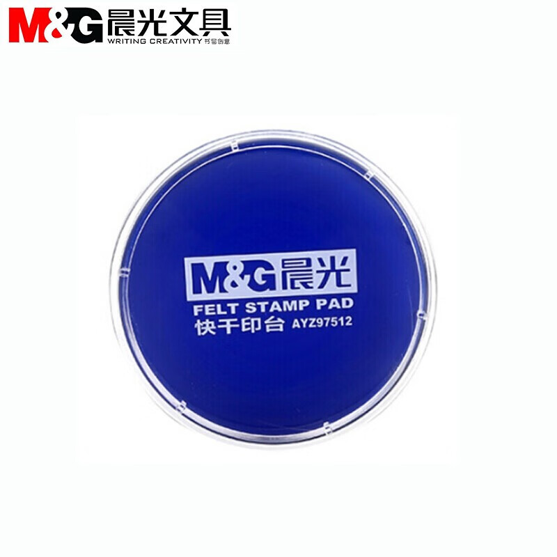 晨光（M&G）快干印台（透明圆）印油印章用盖章财务办公用品 AYZ97512B 蓝色5个装