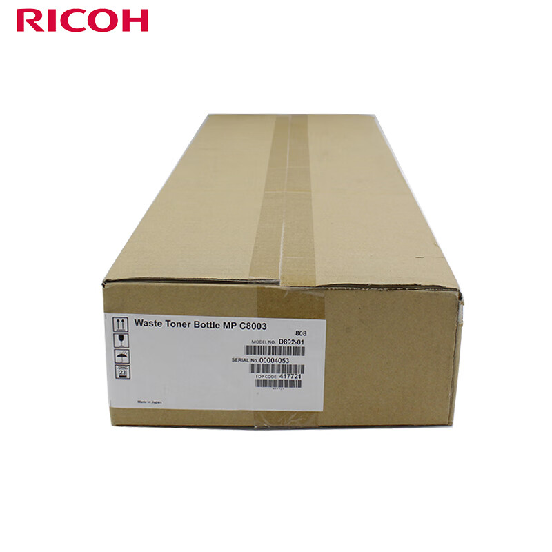 理光（Ricoh）MP C8003型 废粉盒   适用于MP C8003SP/MP C65