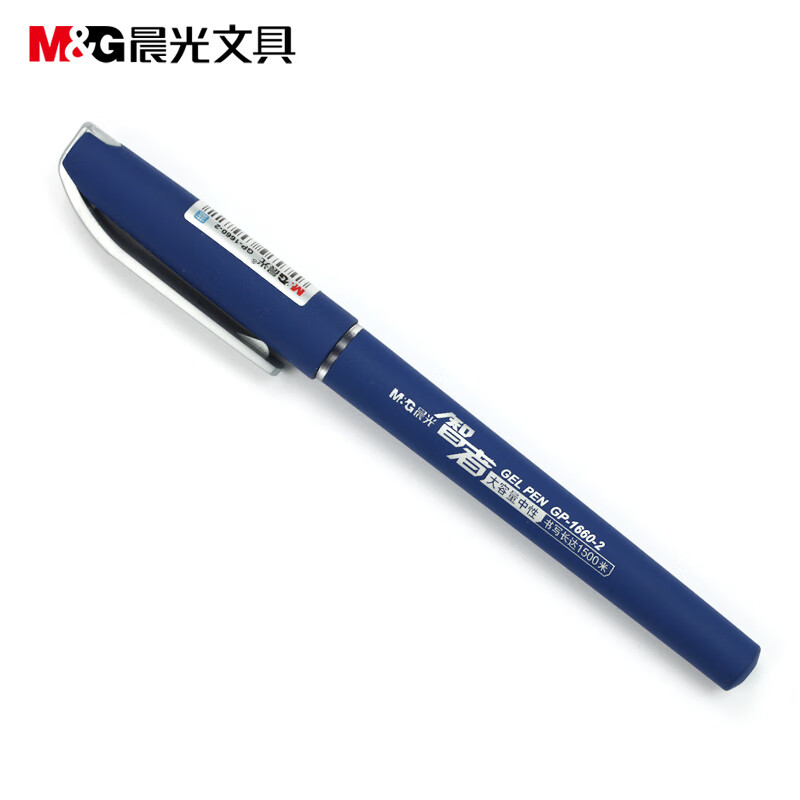 晨光文具中性笔GP1660-2智者办公签字笔0.5mm葫芦头磨砂杆大容量碳素蓝色会议水笔学生用考试专用12支一盒