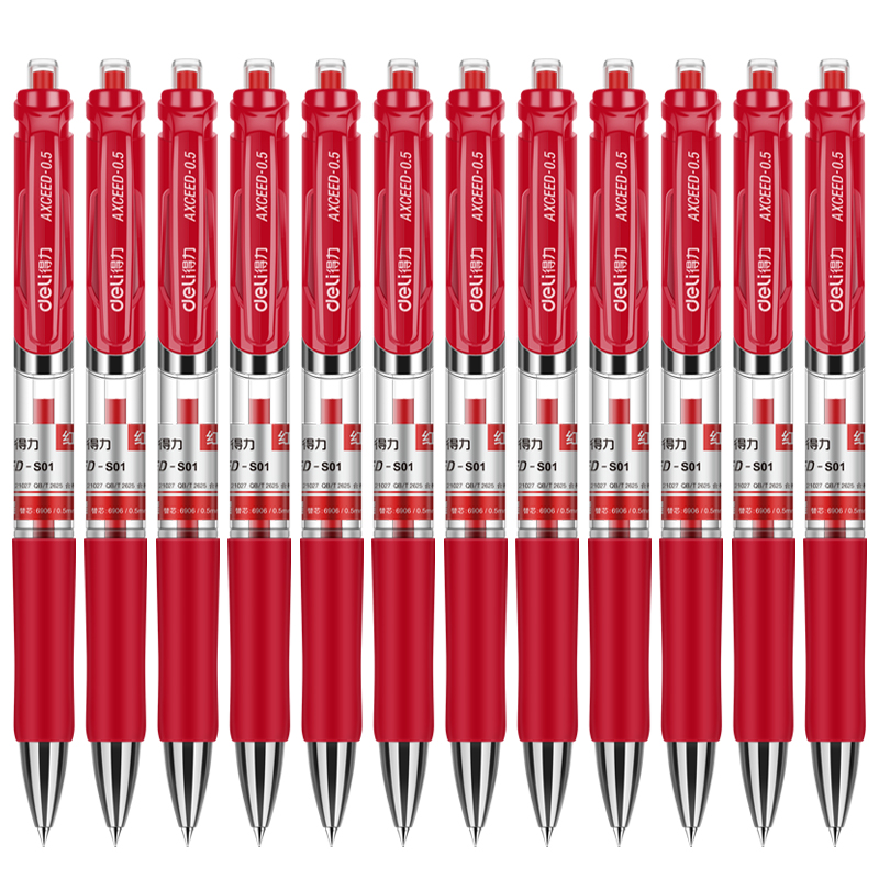 得力(deli)S01红色0.5mm按动中性笔水笔经典办公签字笔 子弹头12支/盒（2盒装）