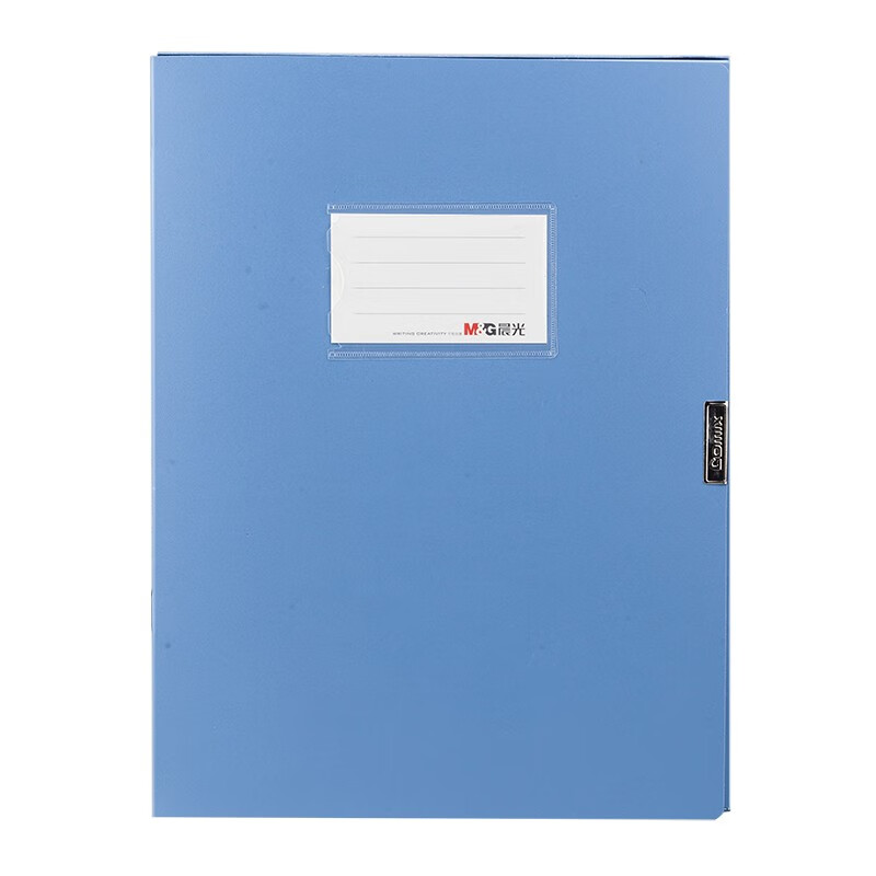晨光（M&G）A4档案盒 经济型塑料耐用粘扣文件盒 资料盒 背宽35mm ADM95288 蓝色5个装