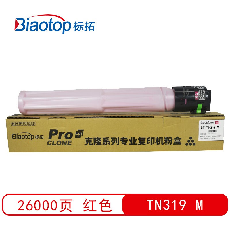 标拓 (Biaotop) TN319红色墨粉筒适用柯美biz...