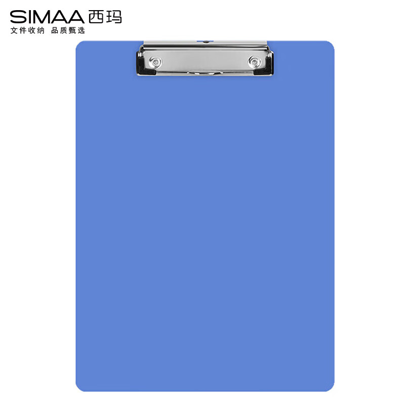 西玛（SIMAA）A4书写板夹PP 金属强力夹文件夹 多功能写字垫板 简约硬质会议夹862
