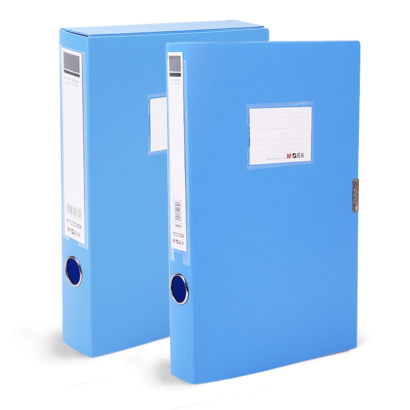 晨光（M&G）ADM94813经济型档案盒塑料耐用牢固粘扣 A4文件盒资料盒 背宽35mm 蓝色 单个装