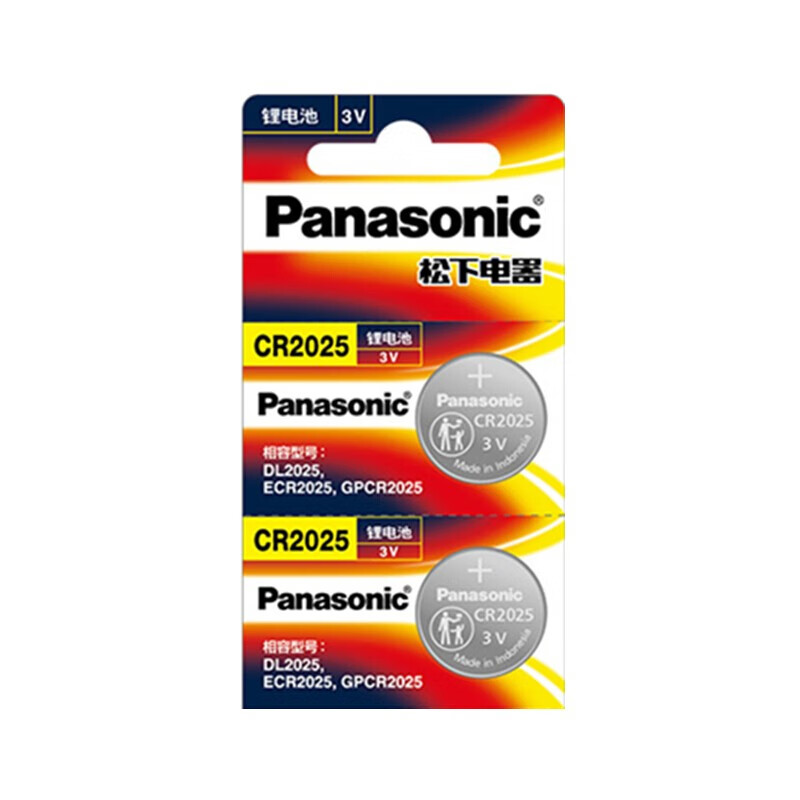 松下（Panasonic）CR2025进口纽扣电池电子3V用于汽车遥控器电子秤3D眼镜CR2025 二粒装每卡（5卡装）