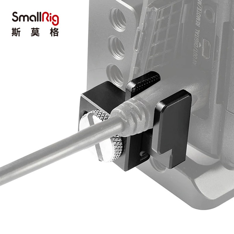 斯莫格 SmallRig 1693 单反相机配件HDMI固定器线接口固定夹通用型束线器