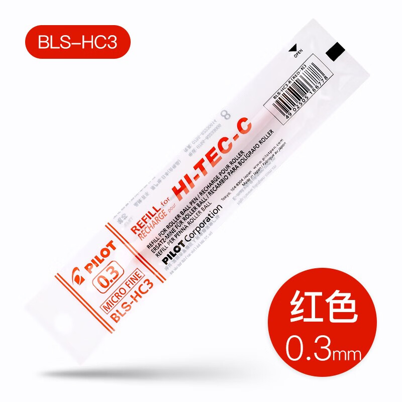日本百乐（PILOT）BLS-HC3-R 中性笔芯原装进口 适用BLLH-20C水笔芯 0.3mm 红色 12支装