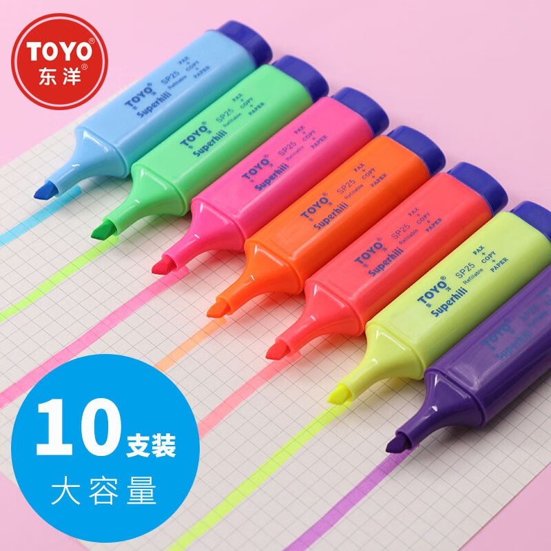 东洋(TOYO)大容量彩色荧光笔重点标记笔水性记号笔彩色粗荧光水彩笔 无味 SP25 橙色